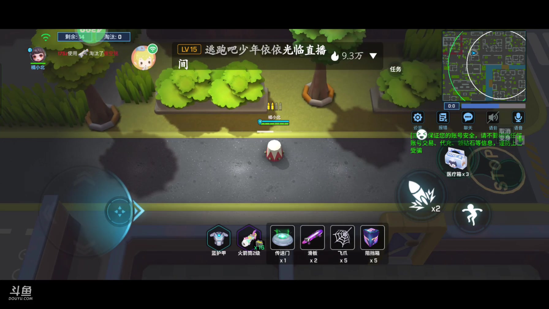 【2023-04-07 09点场】逃跑吧少年Polaris：我的枪可是会眨眼的！biu～
