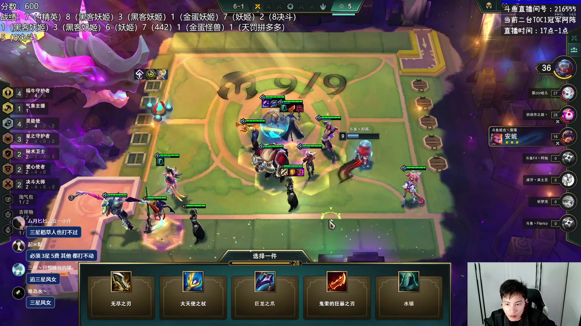 【2023-04-07 01点场】迅哥丶雨霖铃：前五冲第一！新版本的神！