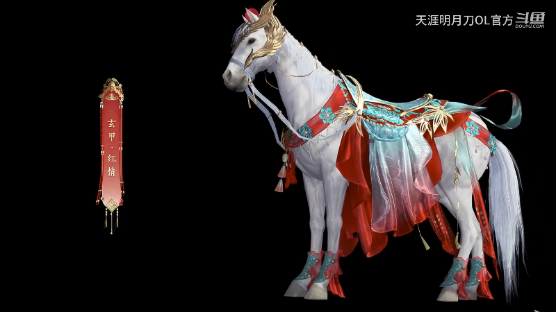 【天涯明月刀】天涯明月刀OL官方的精彩时刻 20230407 10点场