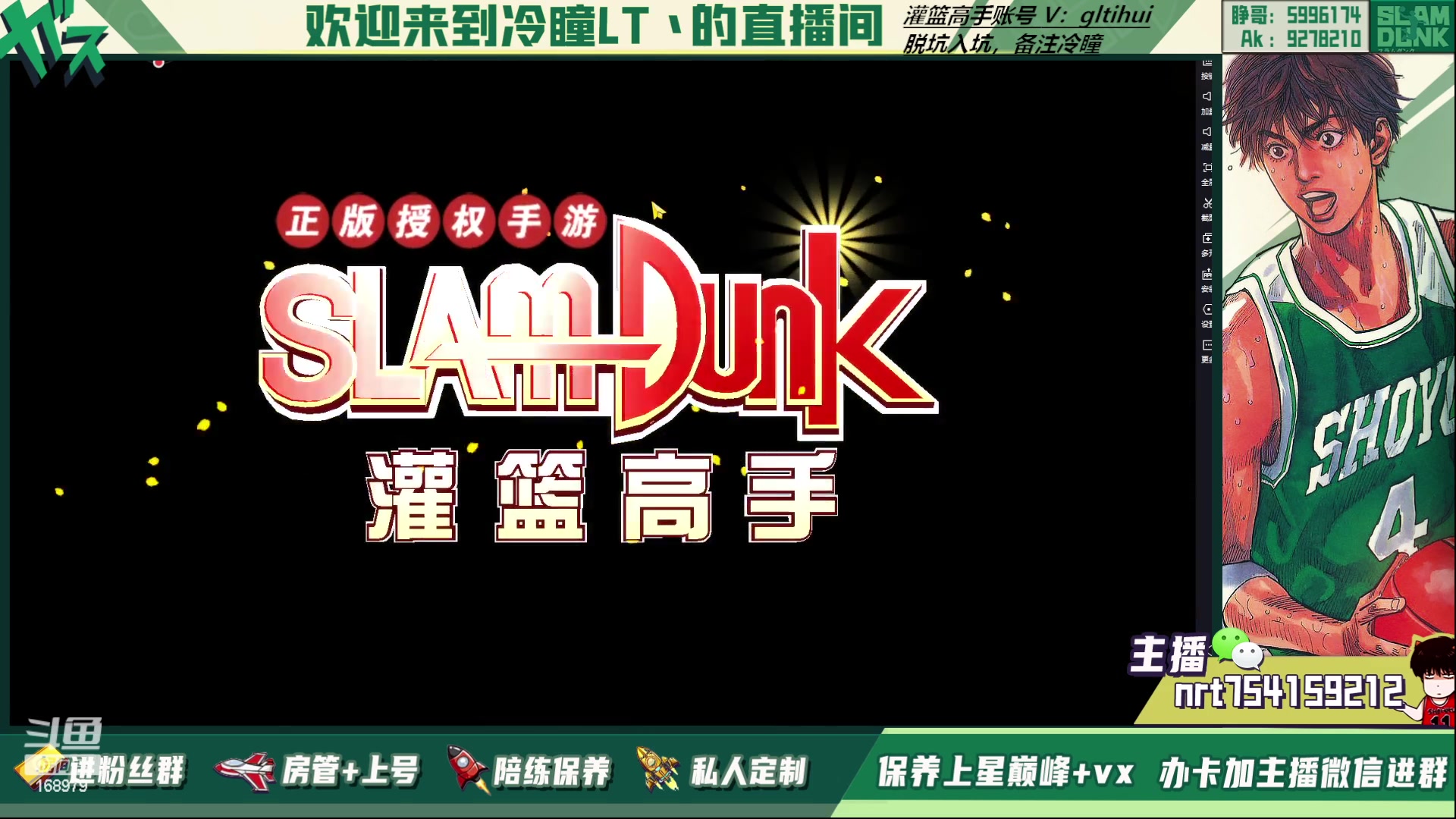 【2023-04-05 15点场】冷瞳LT丶：三排！！！！