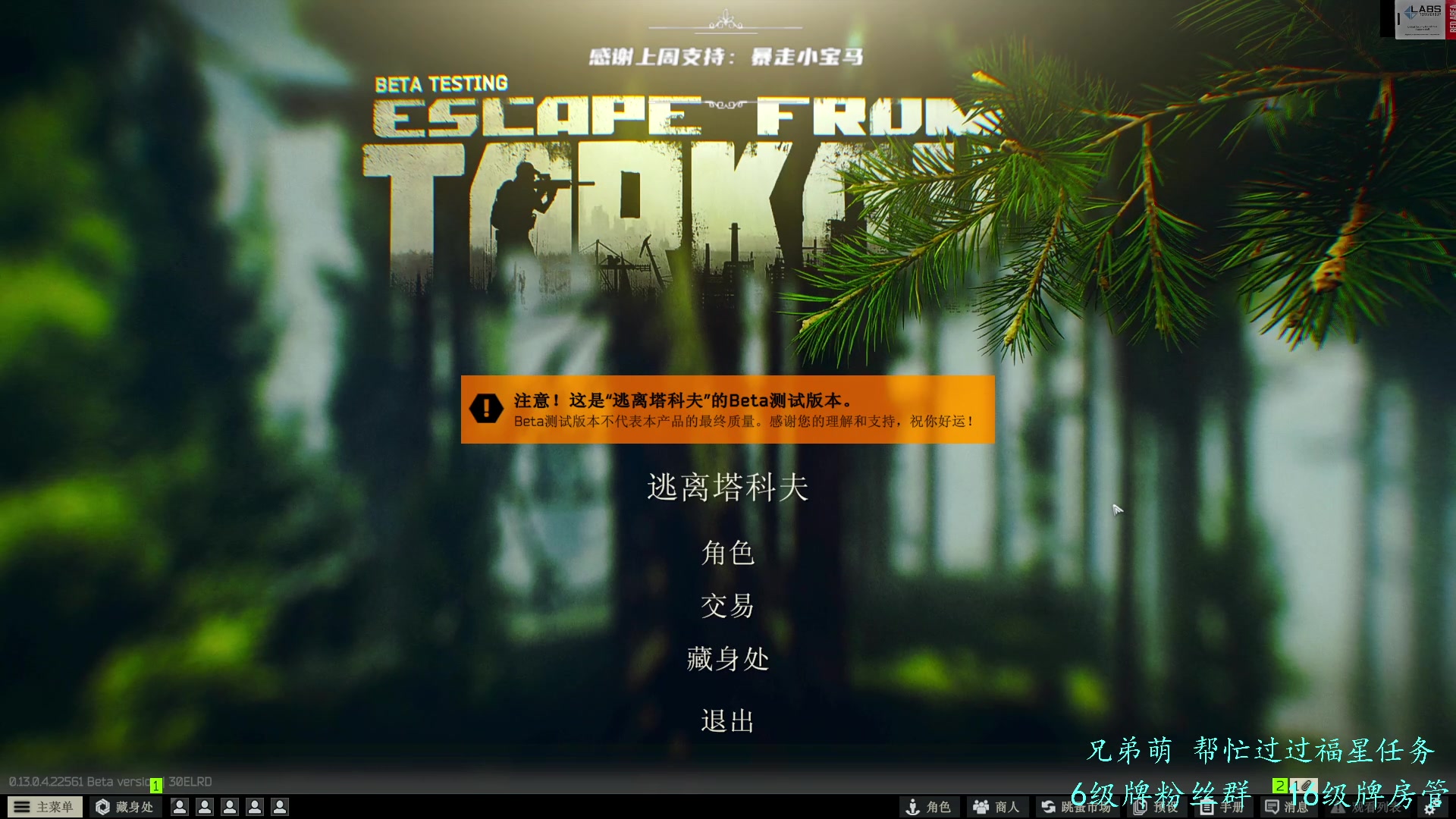 【2023-4-7 0点场】王浩天儿:【404/72级】那丝也有春天。