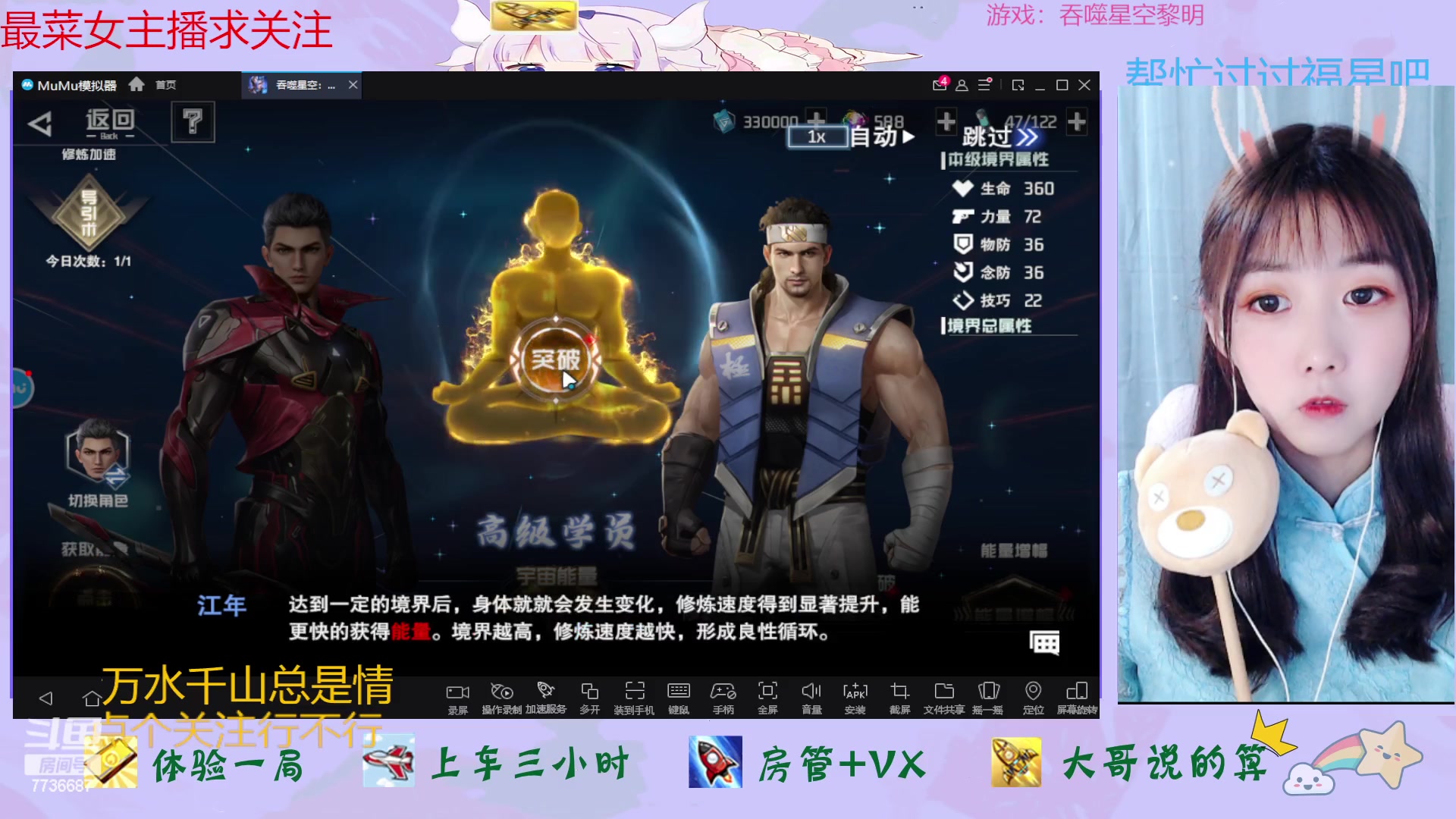 【2023-04-07 16点场】停留在雨中Cium：吞噬星空黎明试玩