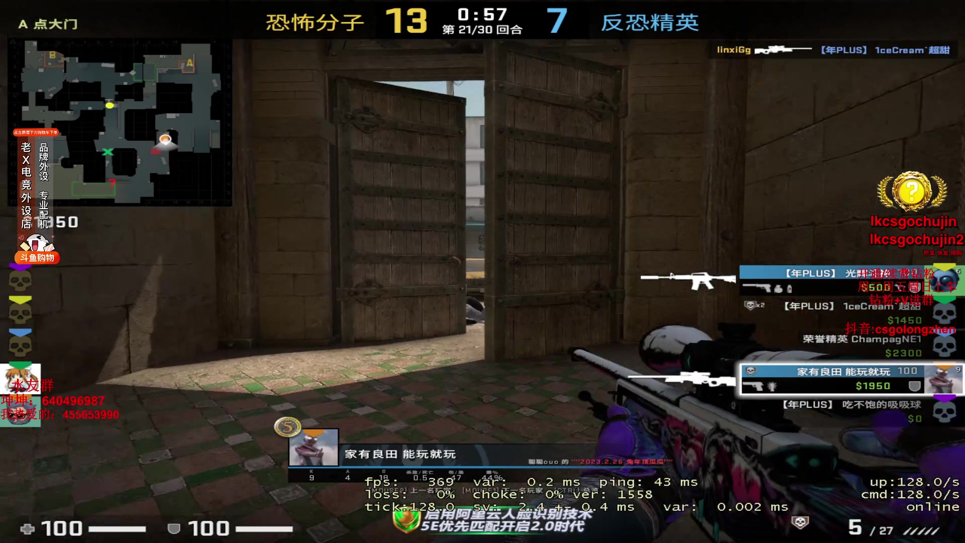 【2023-04-07 10点场】loveyou_qq：亚洲RMR  16：00看RA