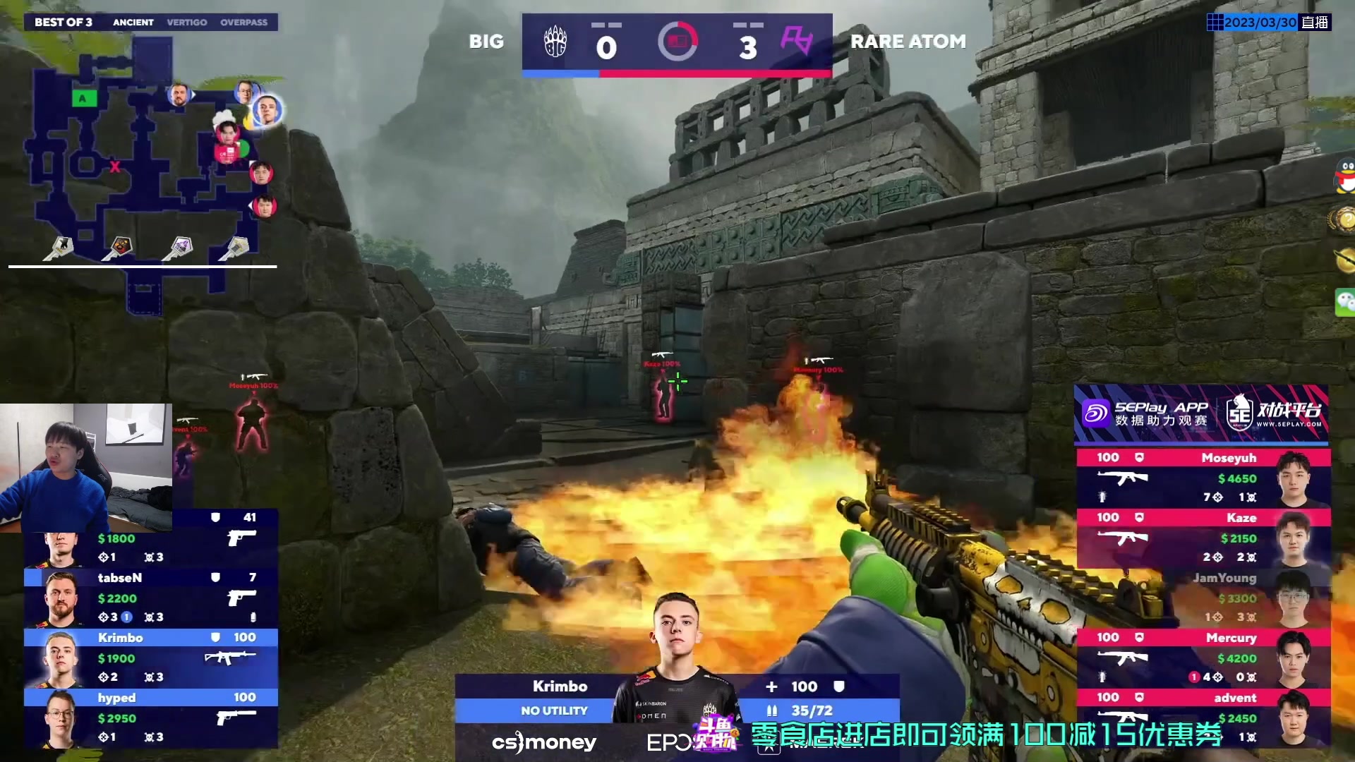 【2023-03-30 21点场】sakula吴润波：10点30解说中国队直接发100把钥匙