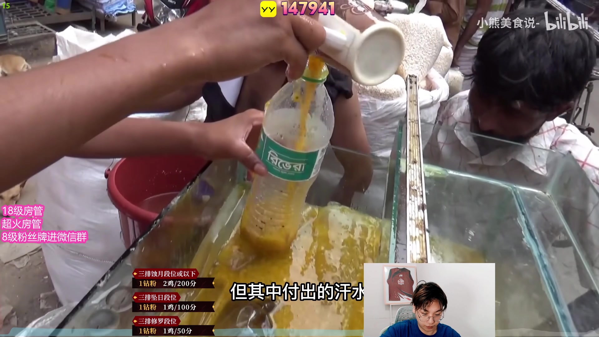 【2023-04-07 20点场】在下黄复来：【黄复来】我本可以忍受黑暗！
