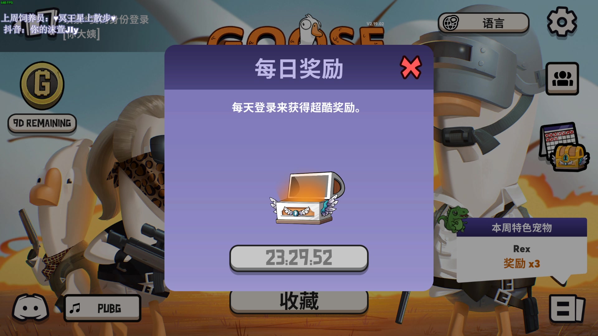 【2023-04-06 00点场】憨批姐姐沫萱：【大姨】小播一会儿了啦