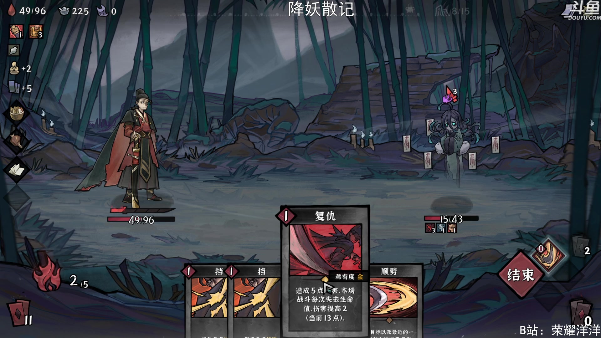 【2023-04-06 23点场】荣耀洋洋：【洋洋】小众，独立，单机游戏！