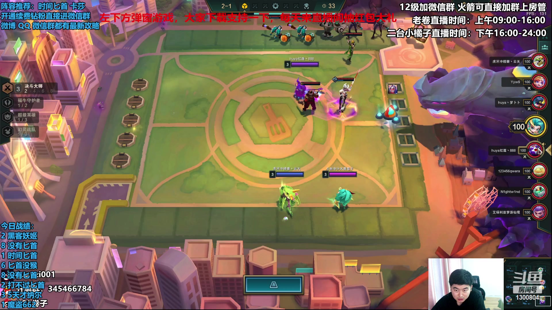 【2023-04-07 13点场】卷子丶：来个时间匕首，求求了！！！