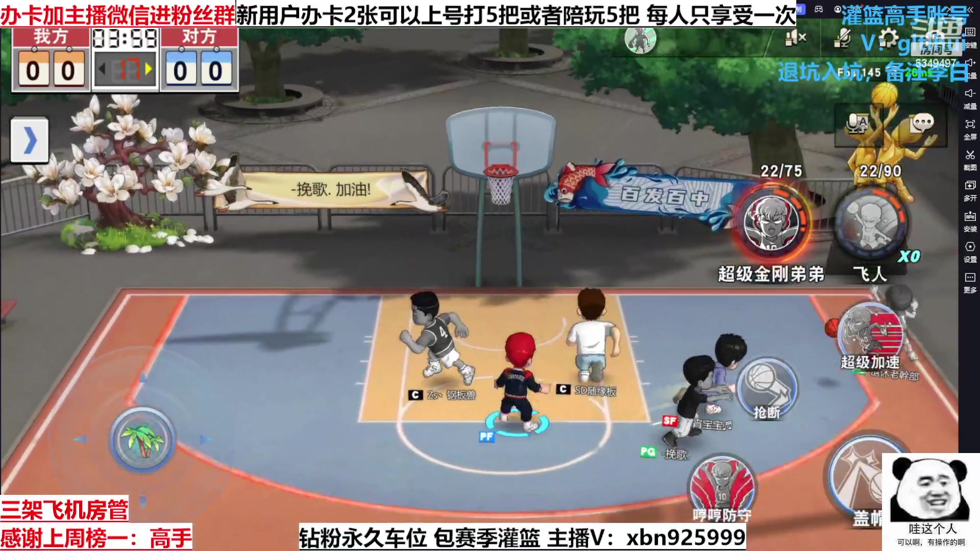 【2023-04-07 16点场】Lv丶李白：船到桥头自然直 人生没有过不去的坎