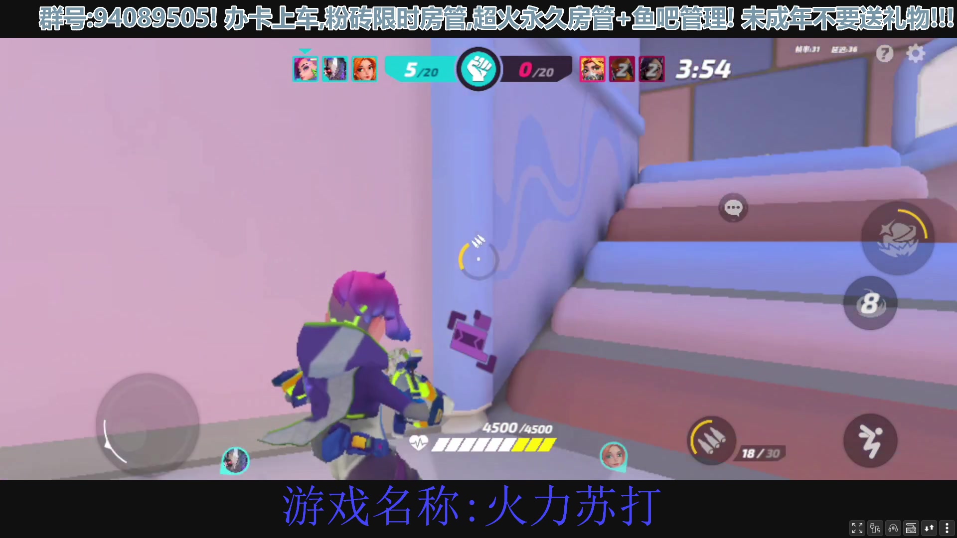 【2023-04-07 17点场】兔紫寒：火力苏打冲冲02