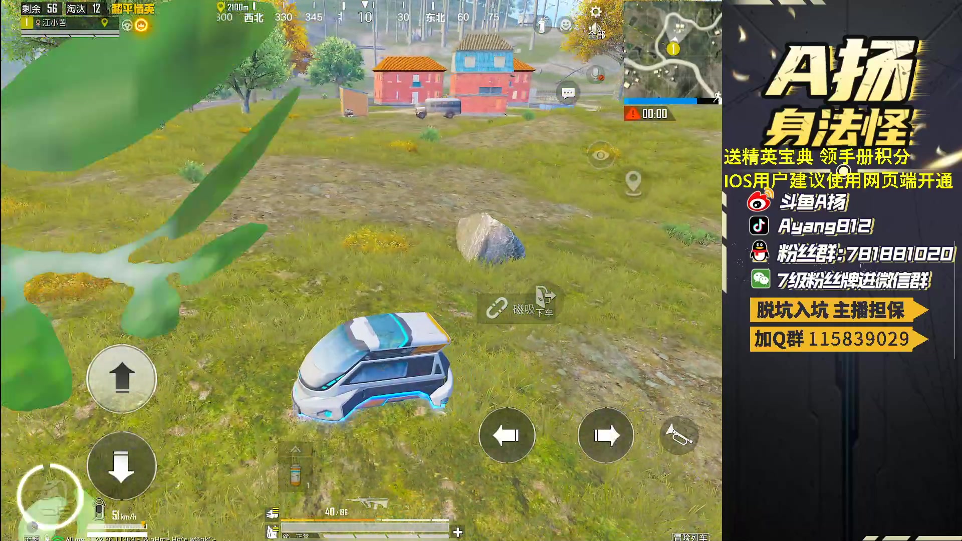 【2023-04-07 19点场】A扬丷：开精英手册兑稀有道具