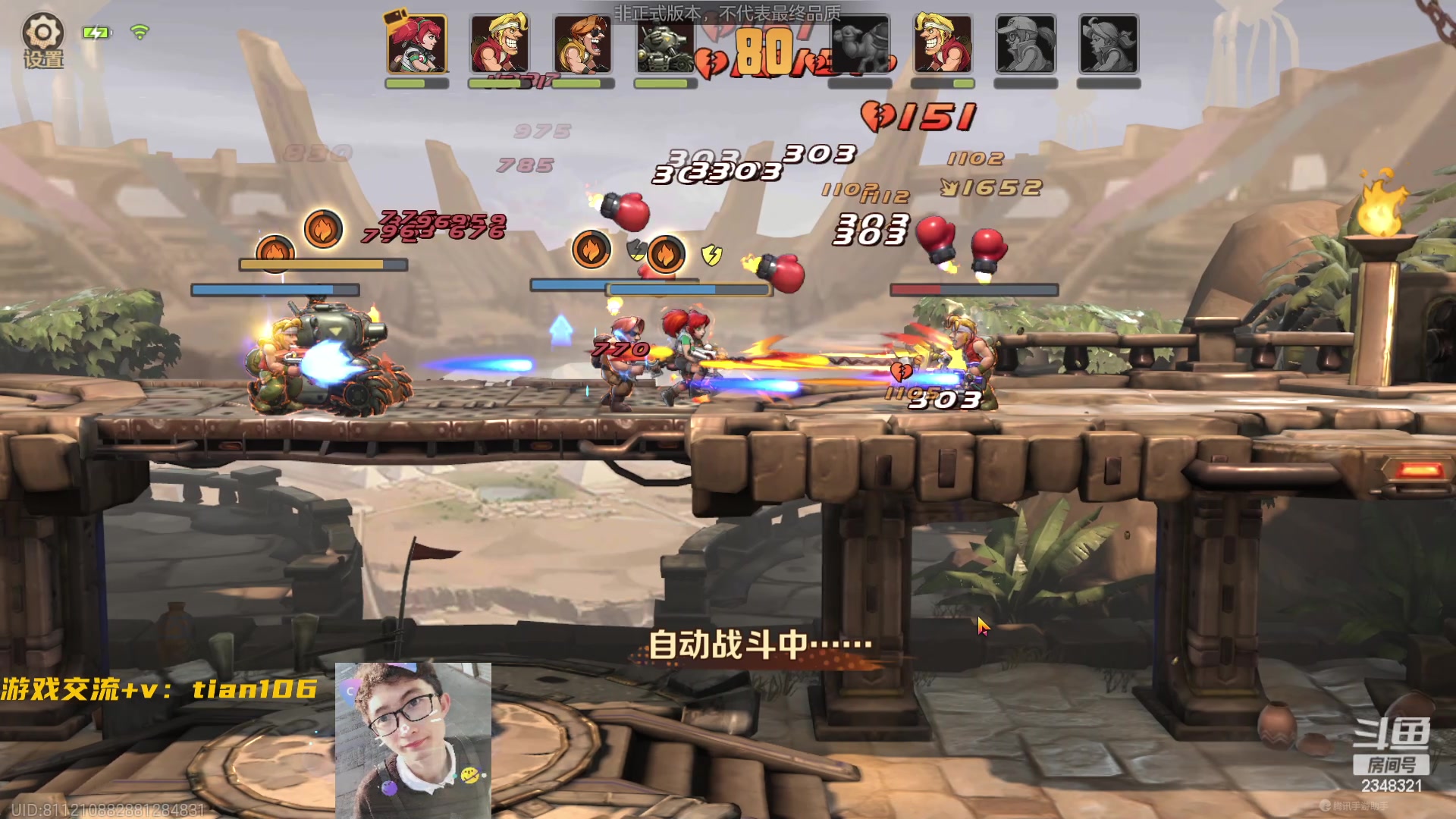 【2023-04-06 19点场】賤丶大骚賤：每日打卡，做做日常！