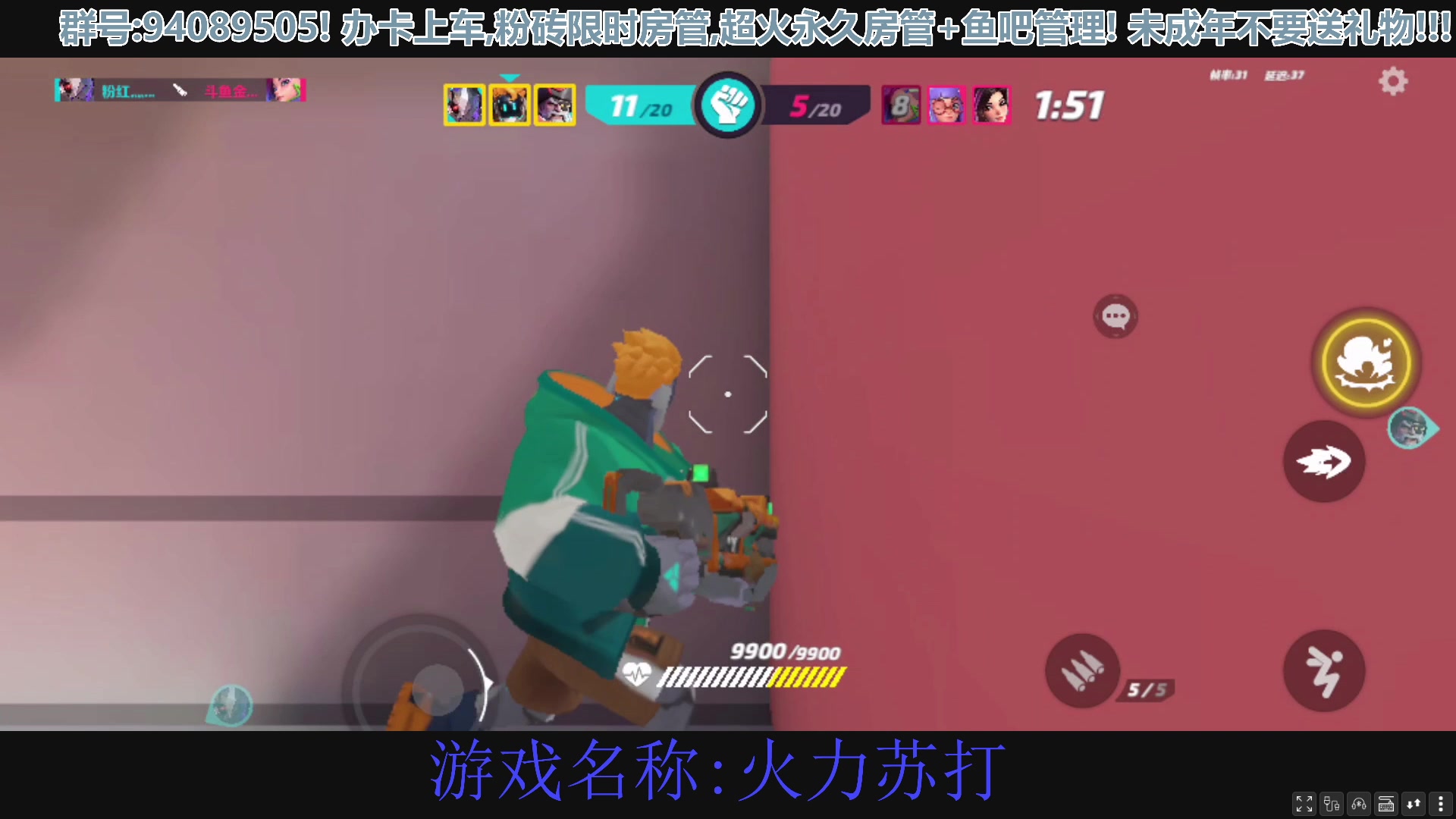 【2023-04-07 15点场】兔紫寒：火力苏打冲冲02