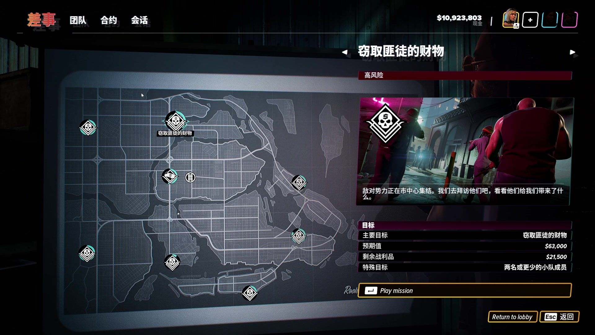 【2023-04-07 02点场】主播无忧丶：【小奶团】滚石城专业团队