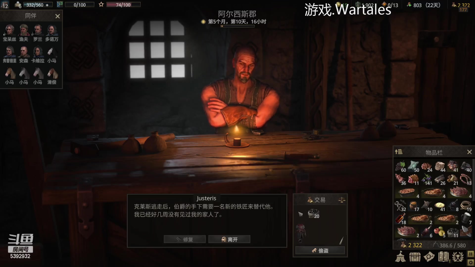 【2023-04-06 22点场】主播阿稳：满血复活.5392932