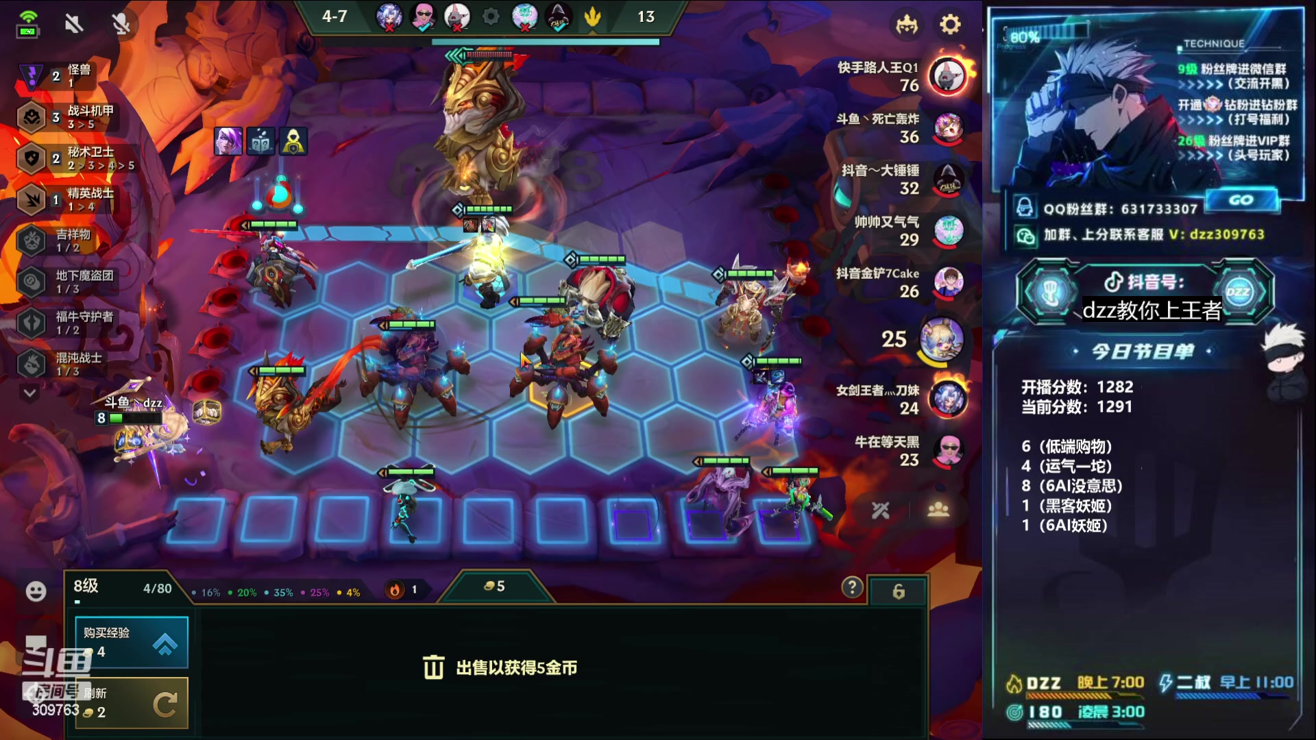 【2023-04-06 23点场】恰饭丶DZZ：【DZZ】魔盗95把把鸡