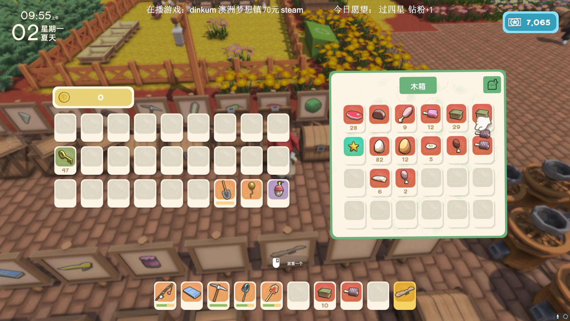 【2023-04-06 22点场】波波菜呀：继续肝岛，工具人快来