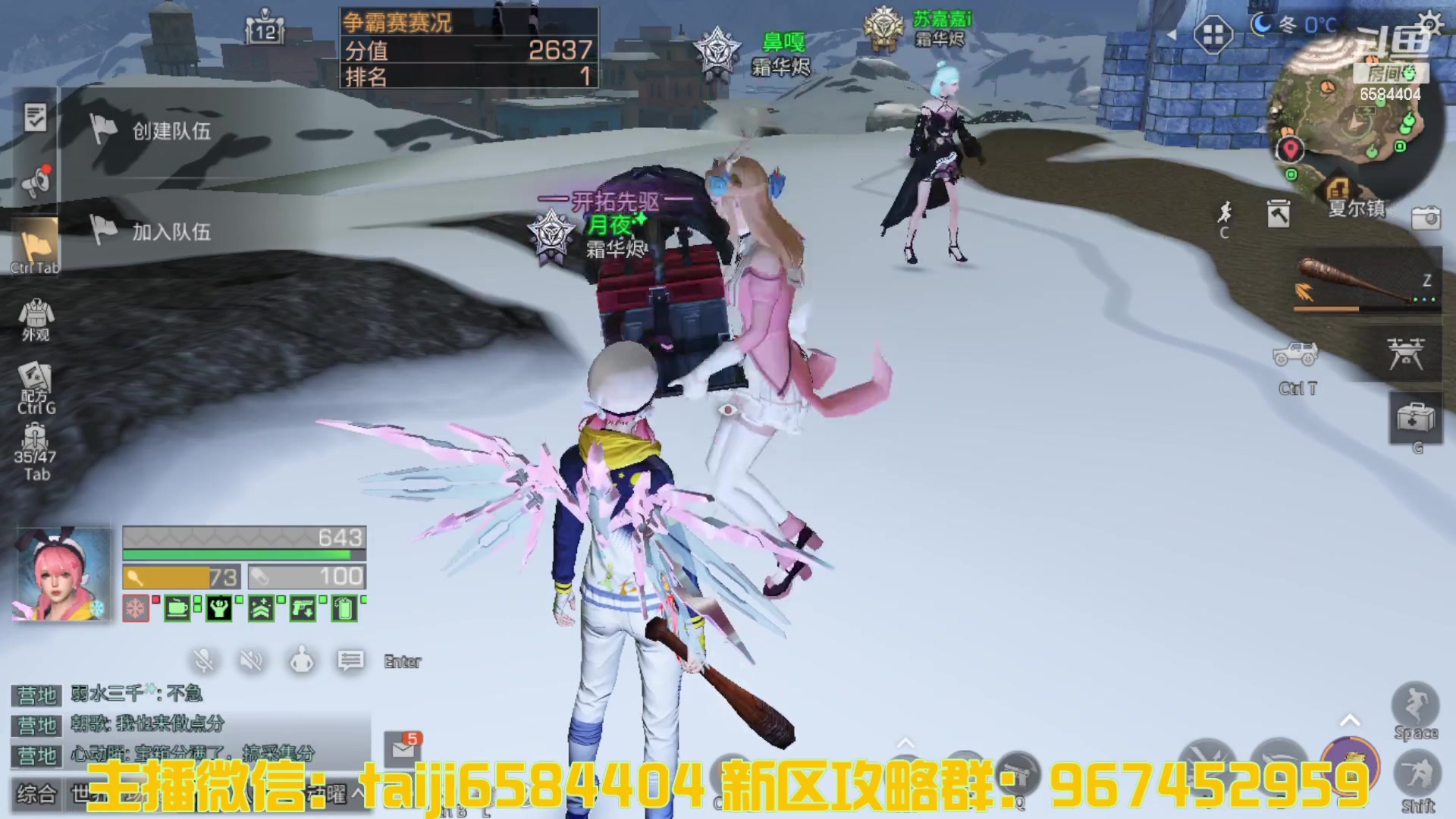 【2023-04-07 09点场】中华田园冯太极：诡楼1层两个办卡