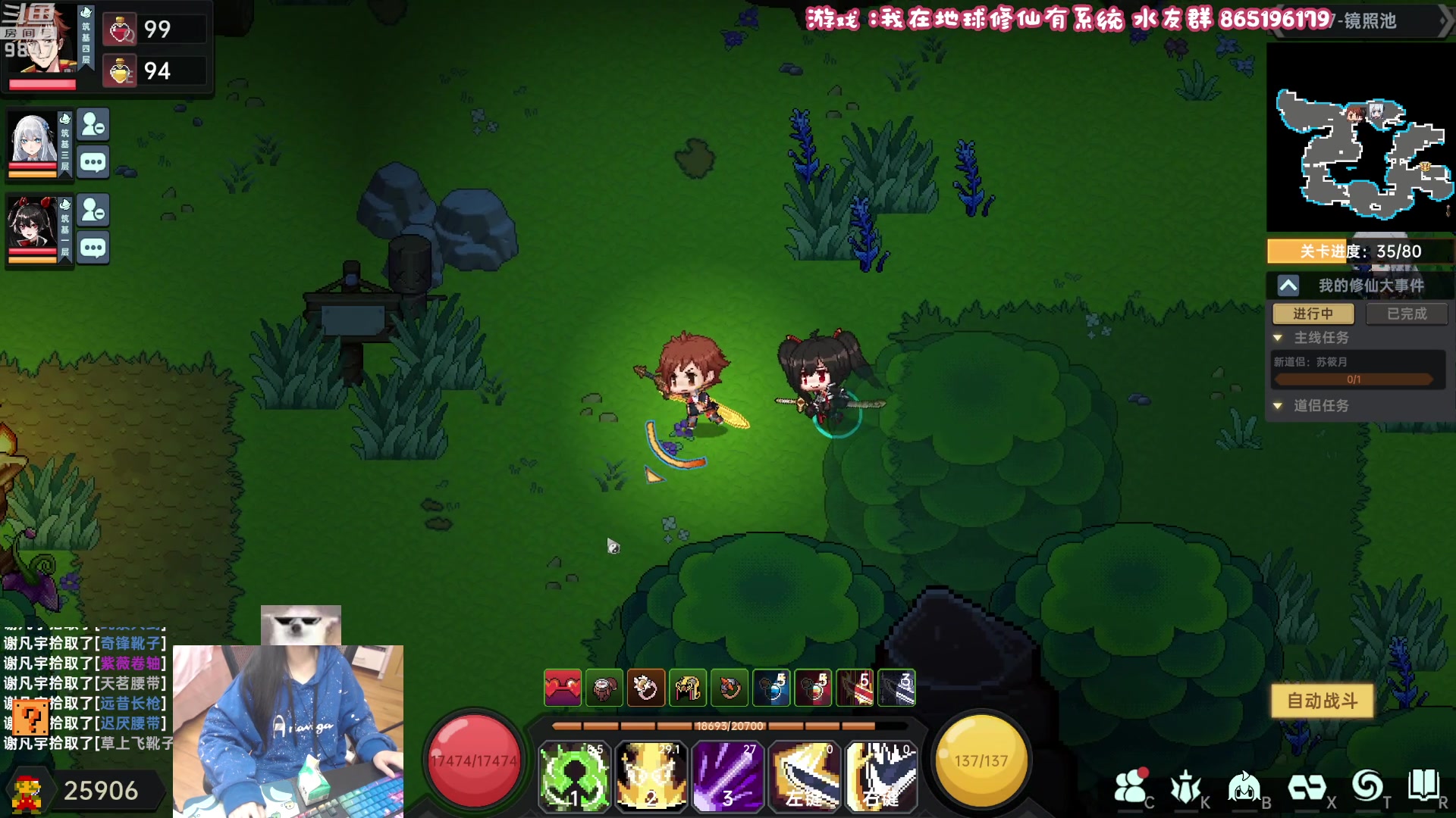 【2023-04-07 19点场】丶干物喵：干物喵❤关爱咸鱼少女