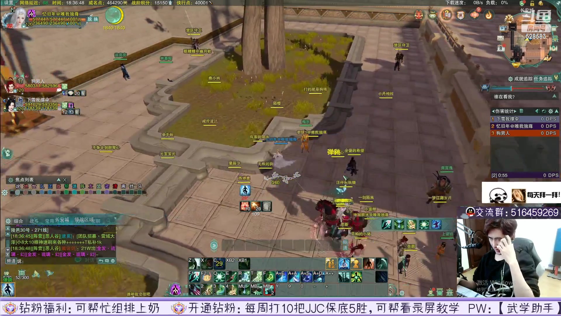 【2023-04-07 05点场】忆旧年丶：快乐5奶散排录播~