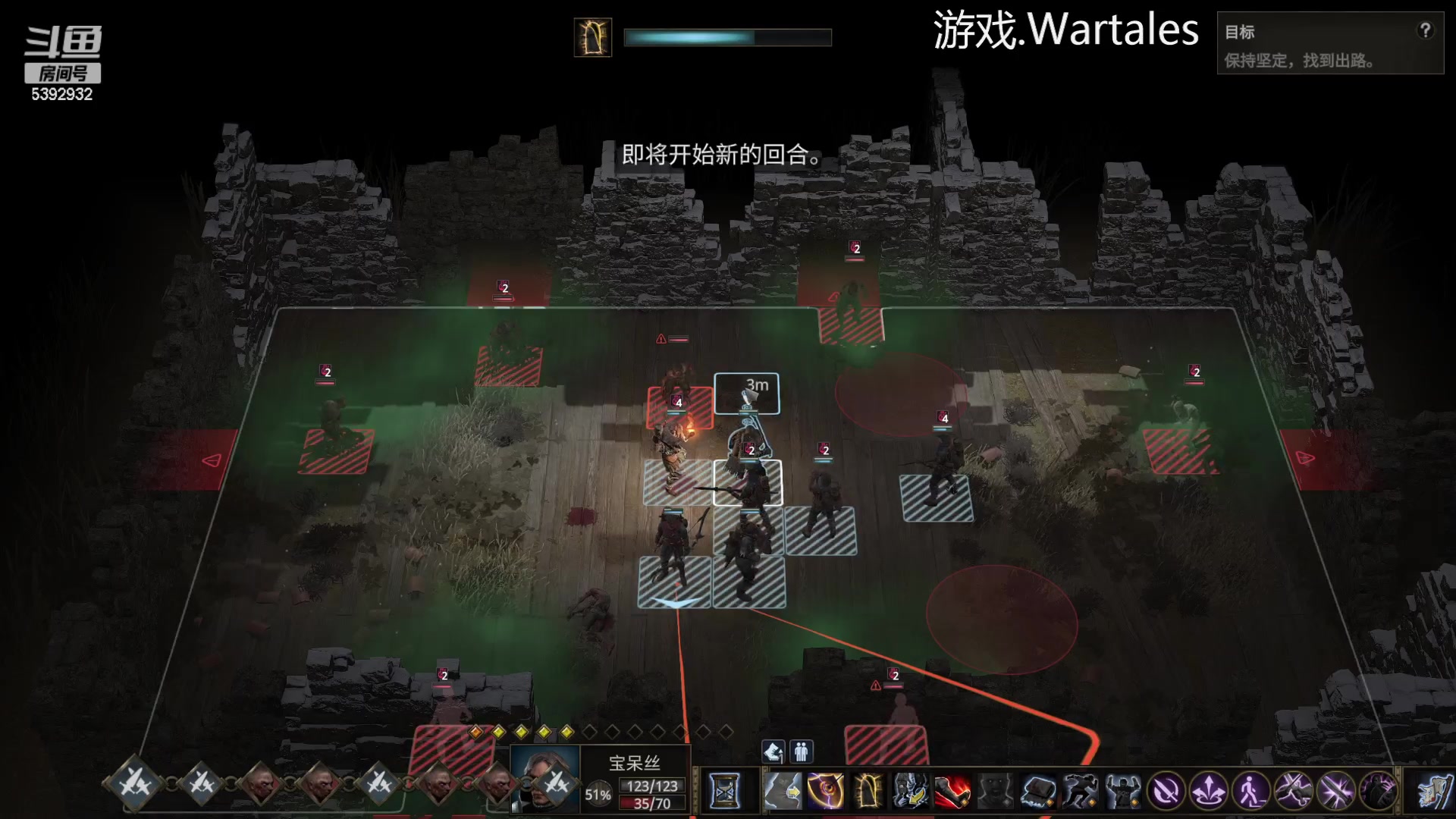 【2023-04-07 13点场】主播阿稳：满血复活.5392932