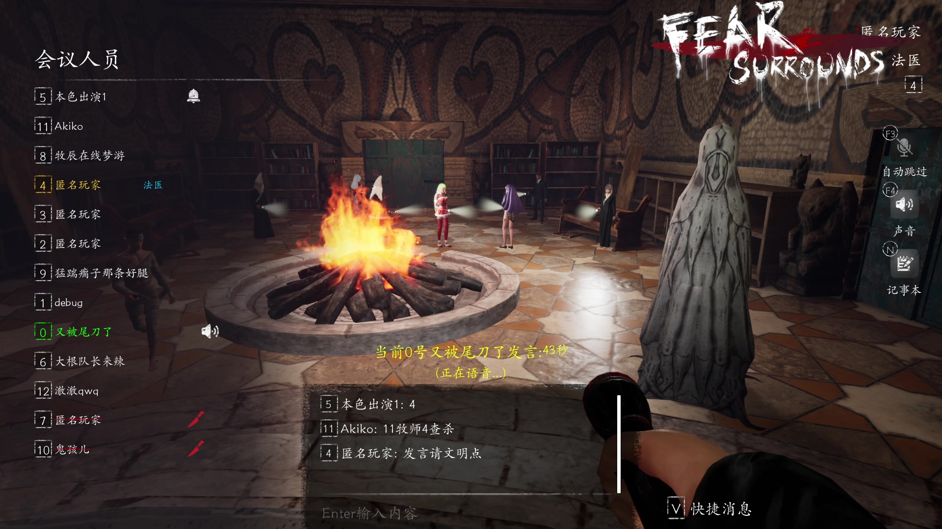 【2023-04-05 16点场】朝雾曦和：清明安康，晚上好