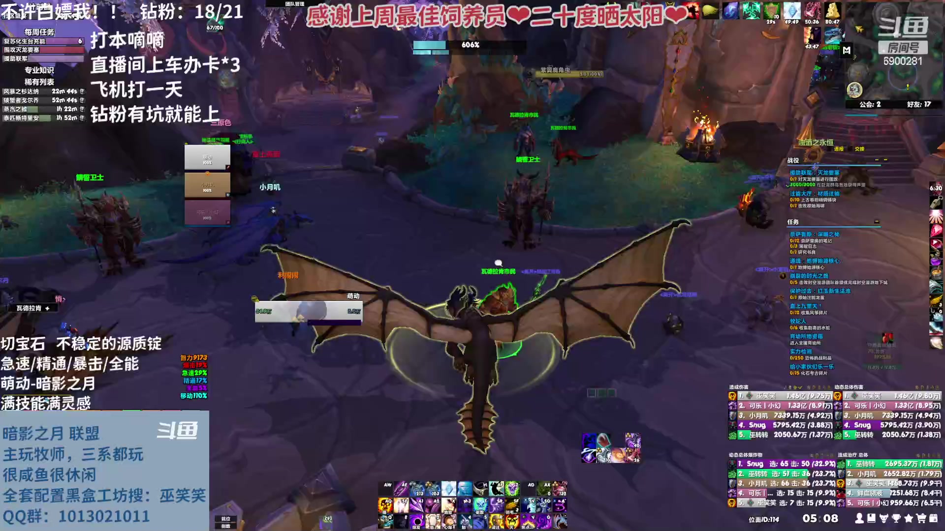 【2023-04-03 04点场】巫笑笑：wxx咸鱼大秘境