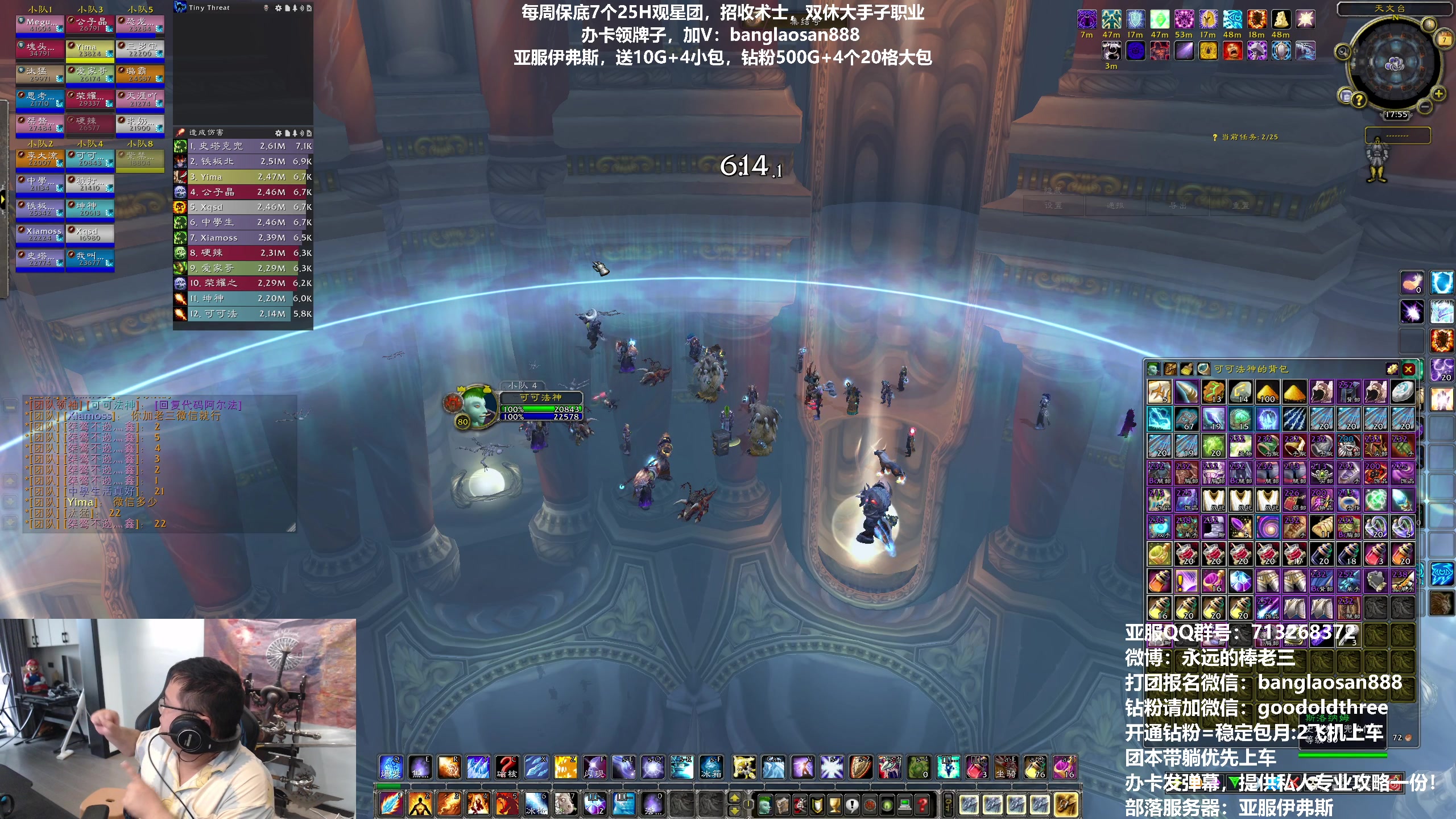 【2023-04-07 17点场】棒老三：今日奥尔加隆不进发射场！