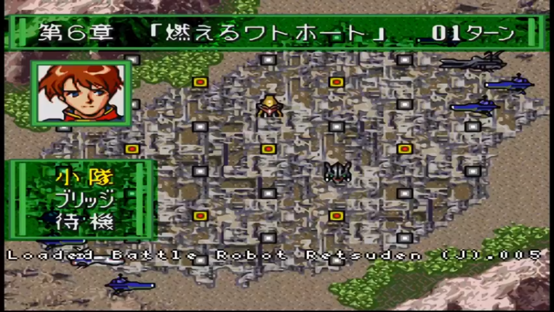 SFC战斗机器人烈传 第六章 燃えるワトホート