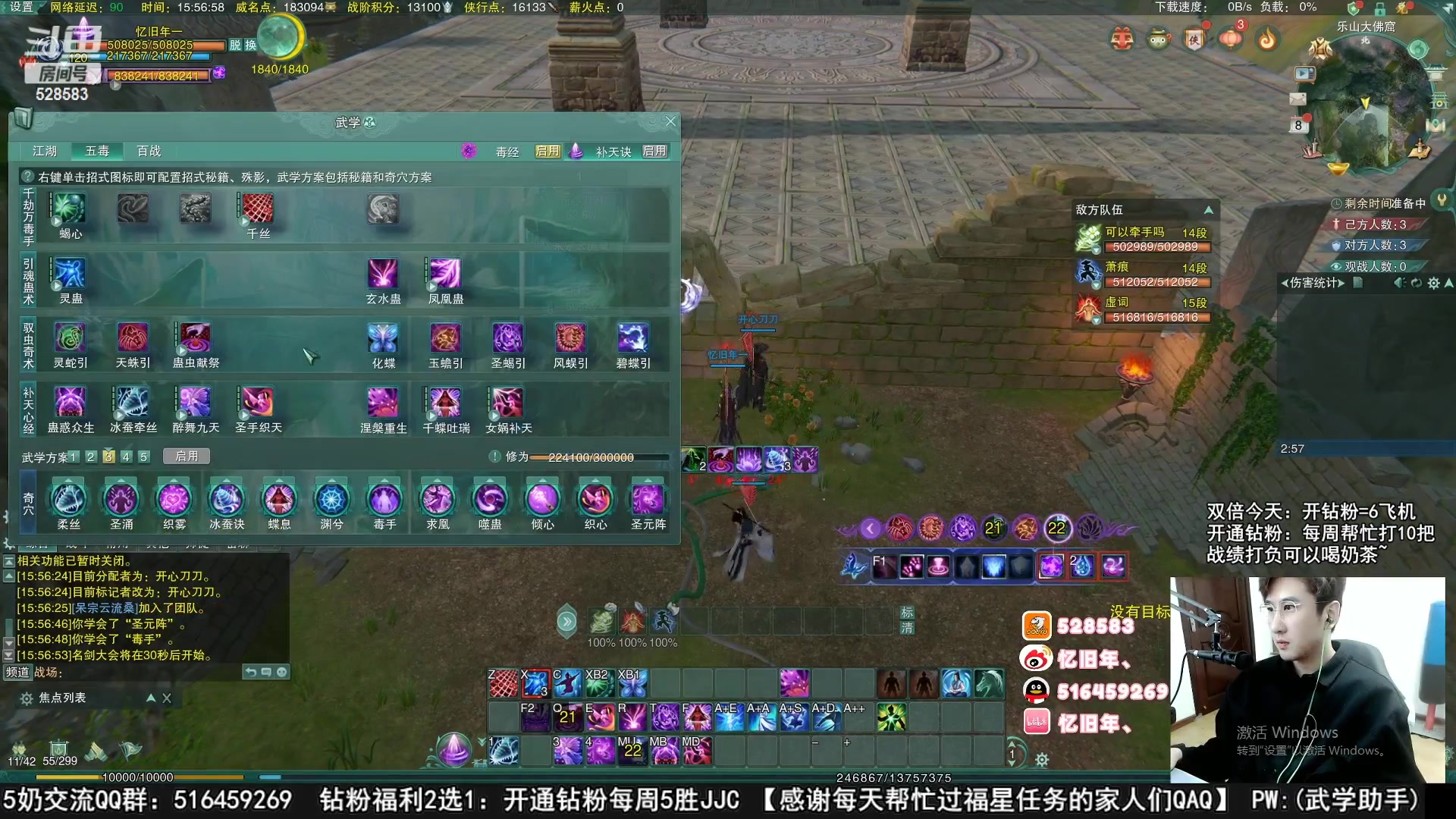 【2023-04-07 09点场】忆旧年丶：快乐5奶散排录播~