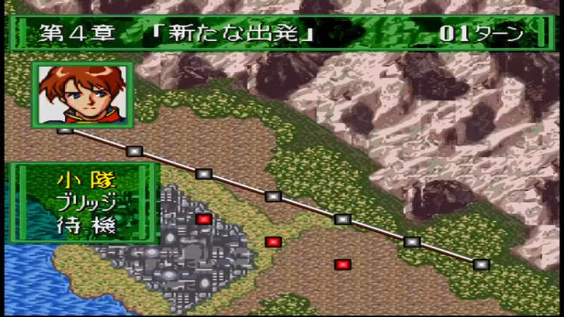 SFC战斗机器人烈传 第四章 新たな出發