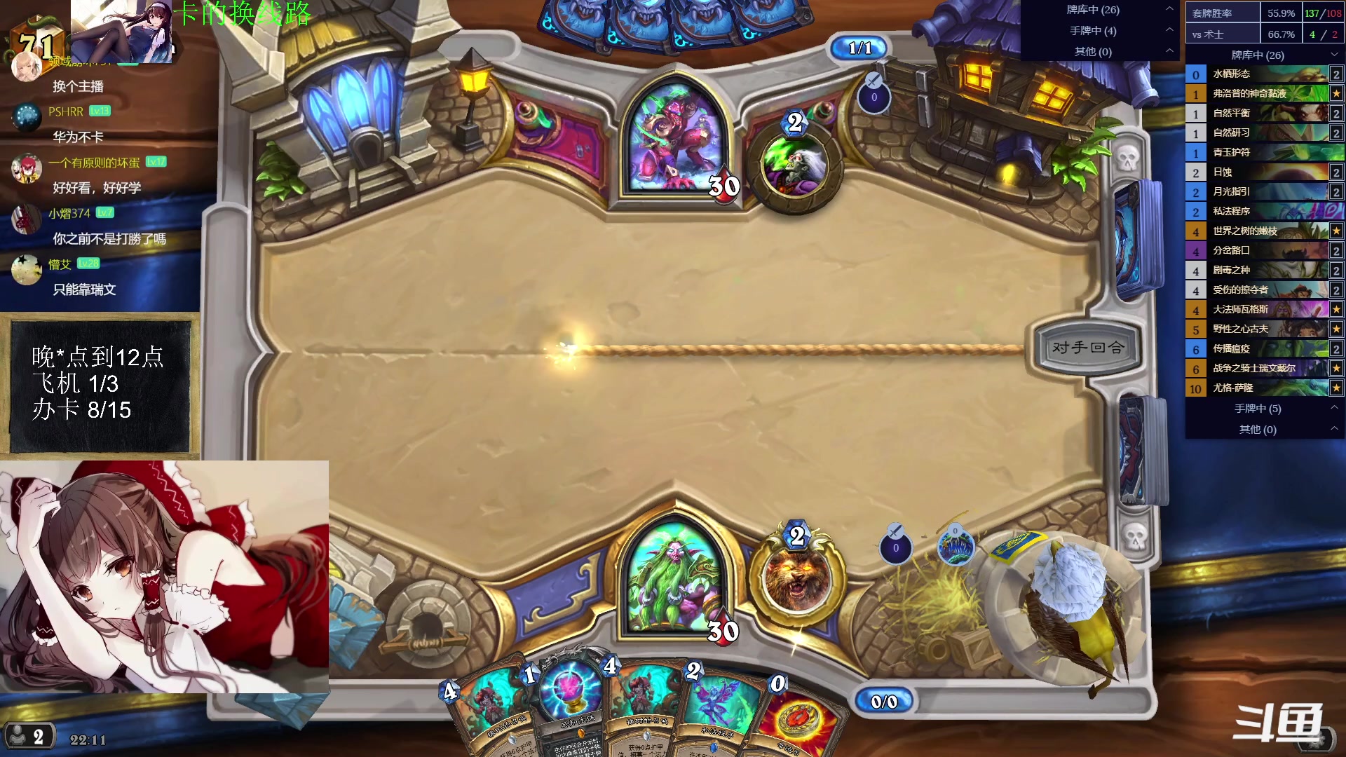 【2023-04-06 21点场】神棍老师麦迪文：神棍老师：偶尔迟到的直播间