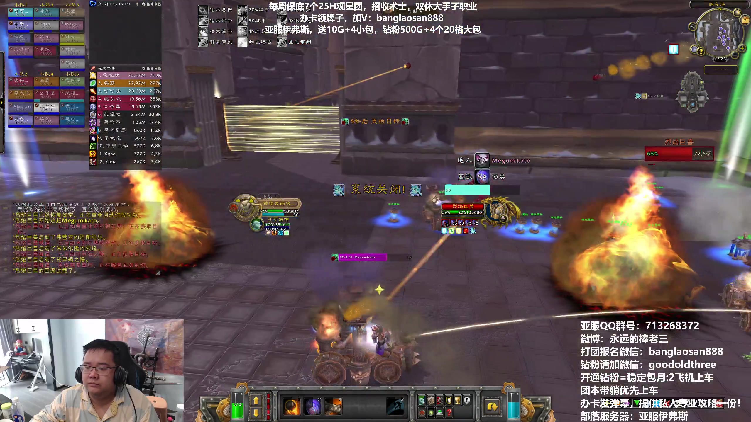 【2023-04-07 11点场】棒老三：今日奥尔加隆不进发射场！