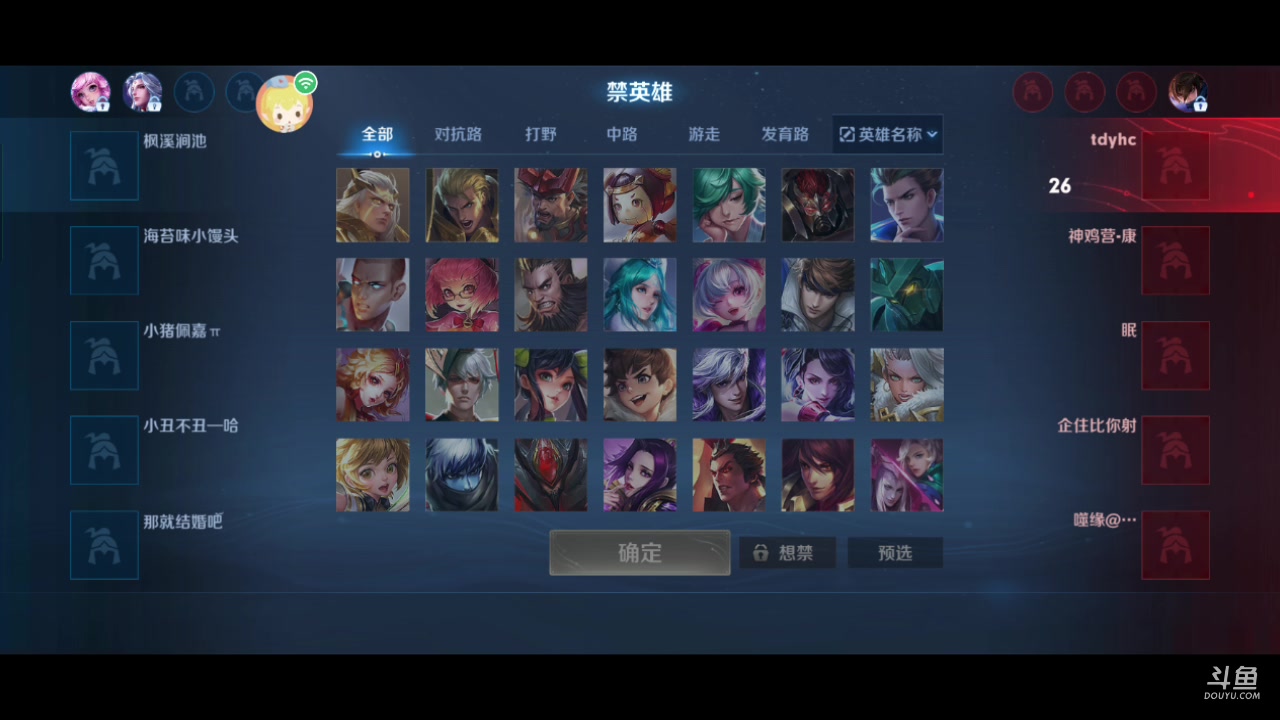 【2023-04-06 14点场】等人心都老了：万千美王者5V5争霸赛