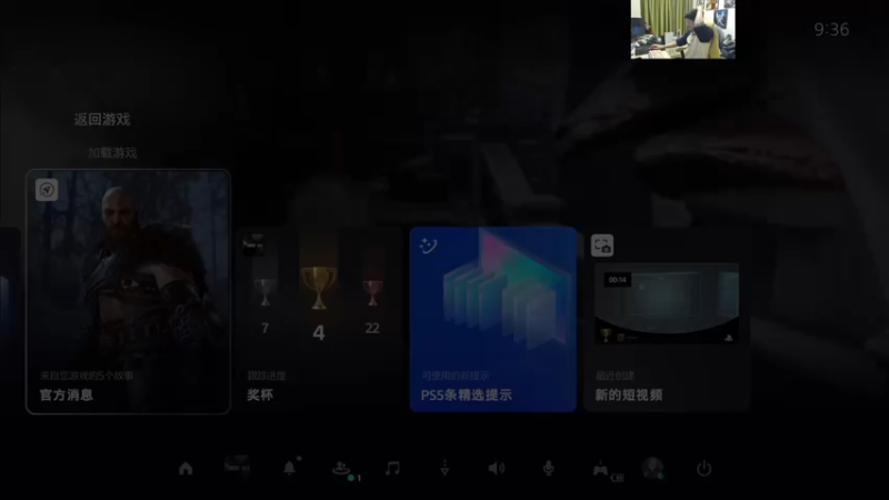 【2023-04-07 09点场】I美神I：美神：ps5版本原汁原味白金秀