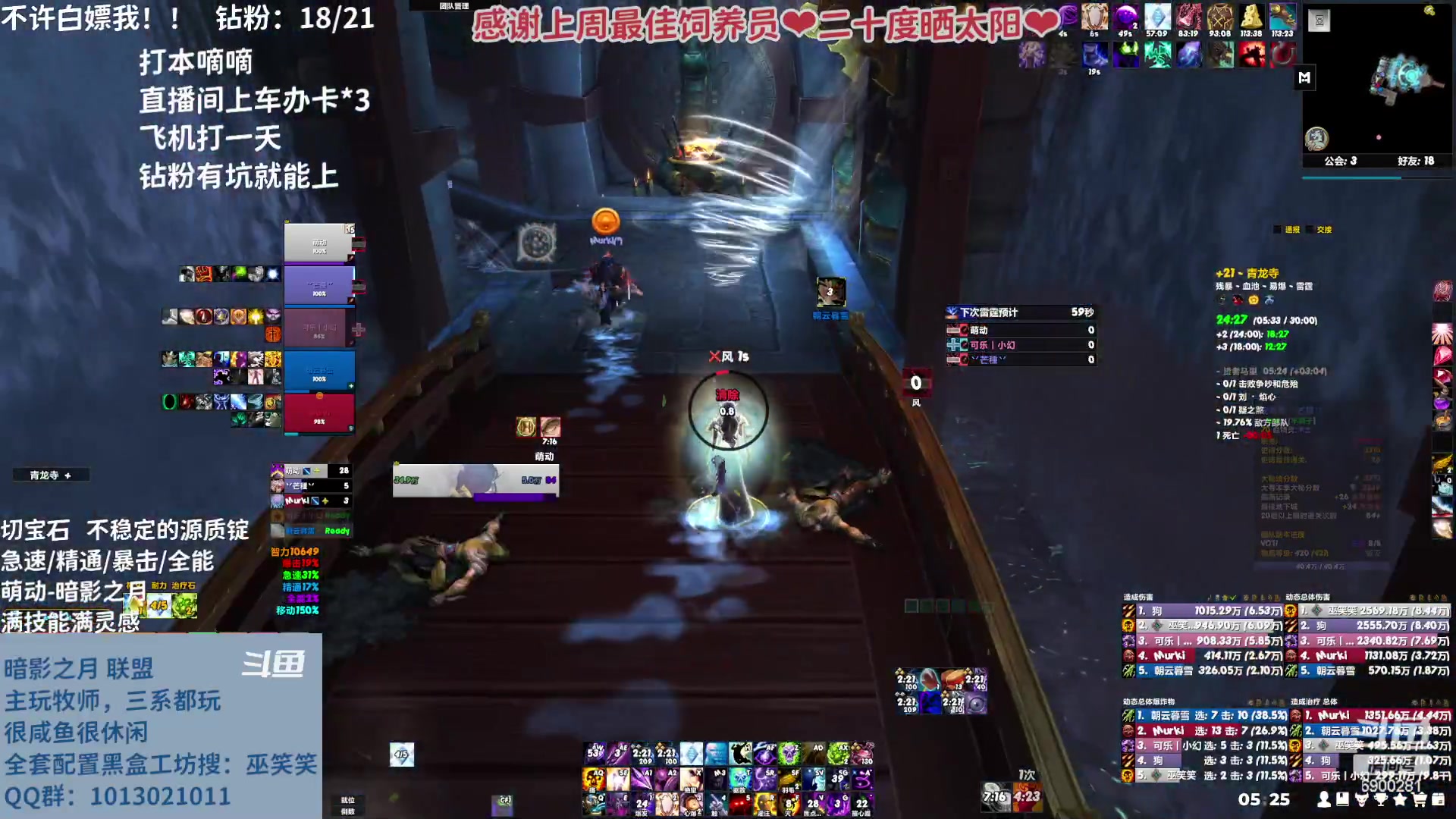 【2023-04-04 04点场】巫笑笑：wxx咸鱼大秘境