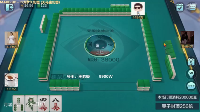 无限换牌，正2.81亿，舒服啊