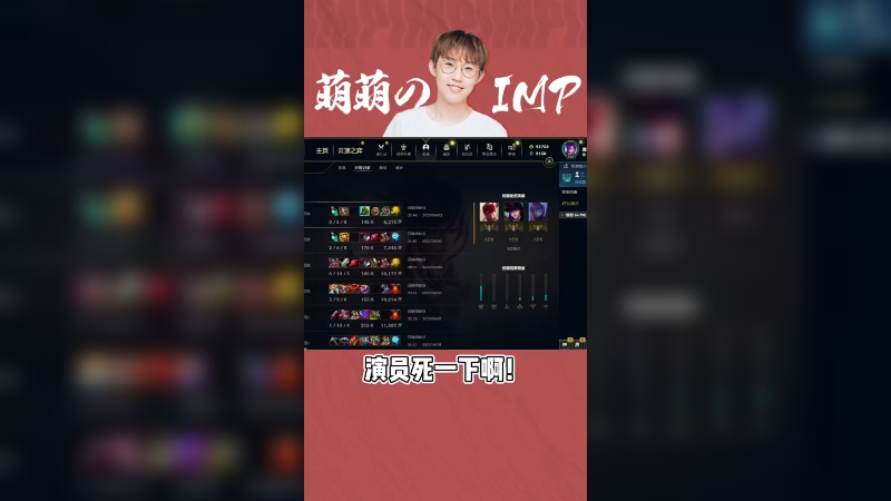 哎哟点了吧，我不想玩了！有演员！