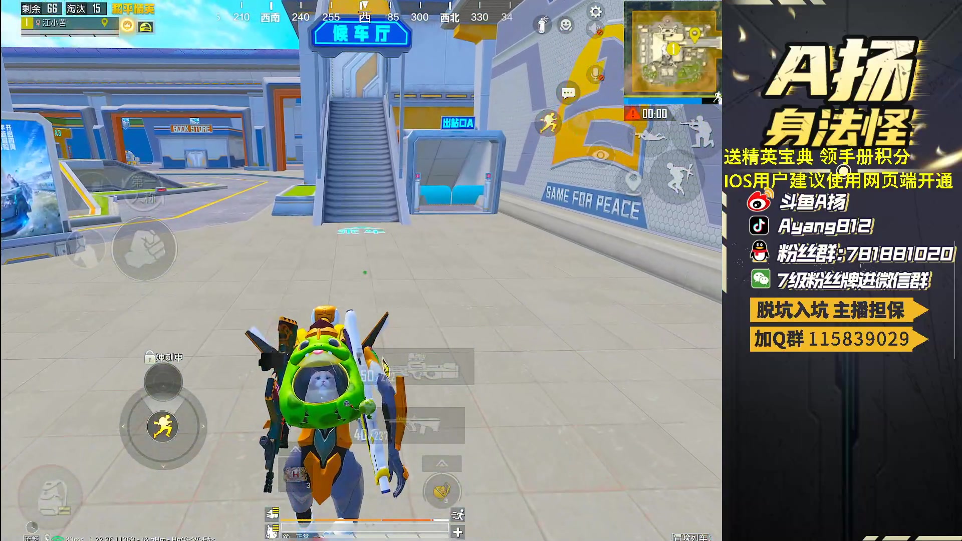 【2023-04-07 17点场】A扬丷：开精英手册兑稀有道具