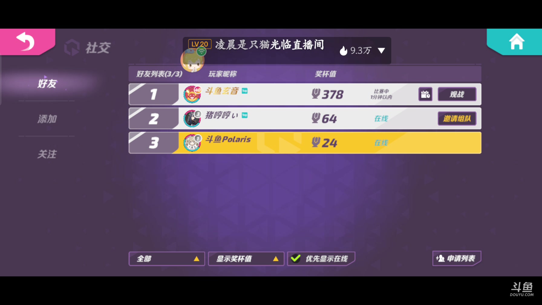 【2023-04-06 19点场】逃跑吧少年Polaris：我的枪可是会眨眼的！biu～