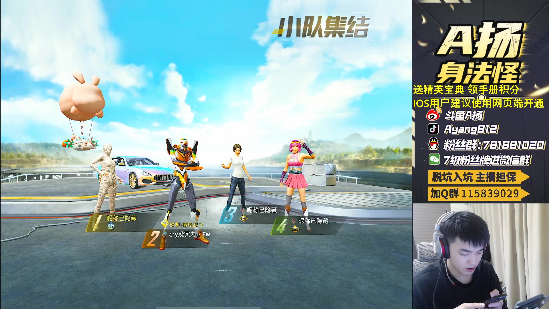 【2023-04-06 23点场】A扬丷：开精英手册兑稀有道具