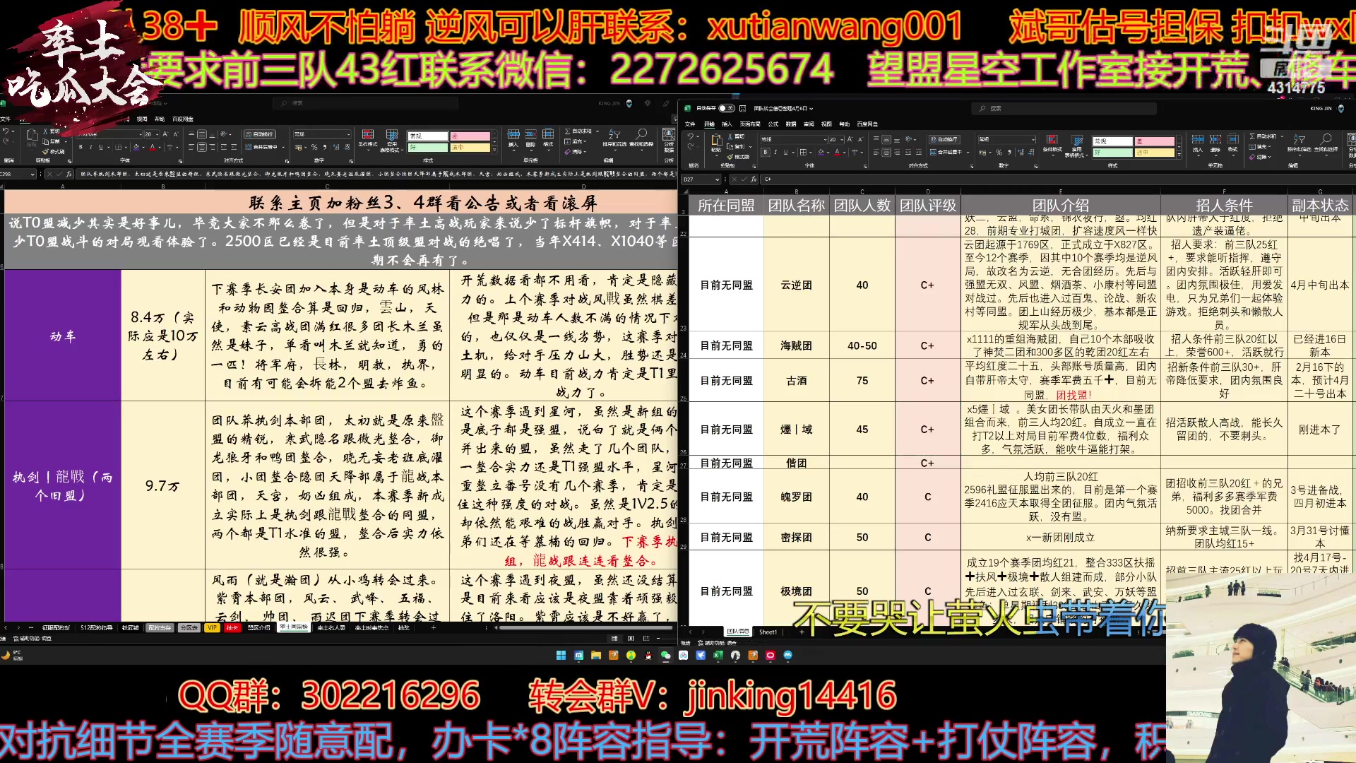 【2023-04-07 21点场】我就是泡菜：晚上6点开荒新区