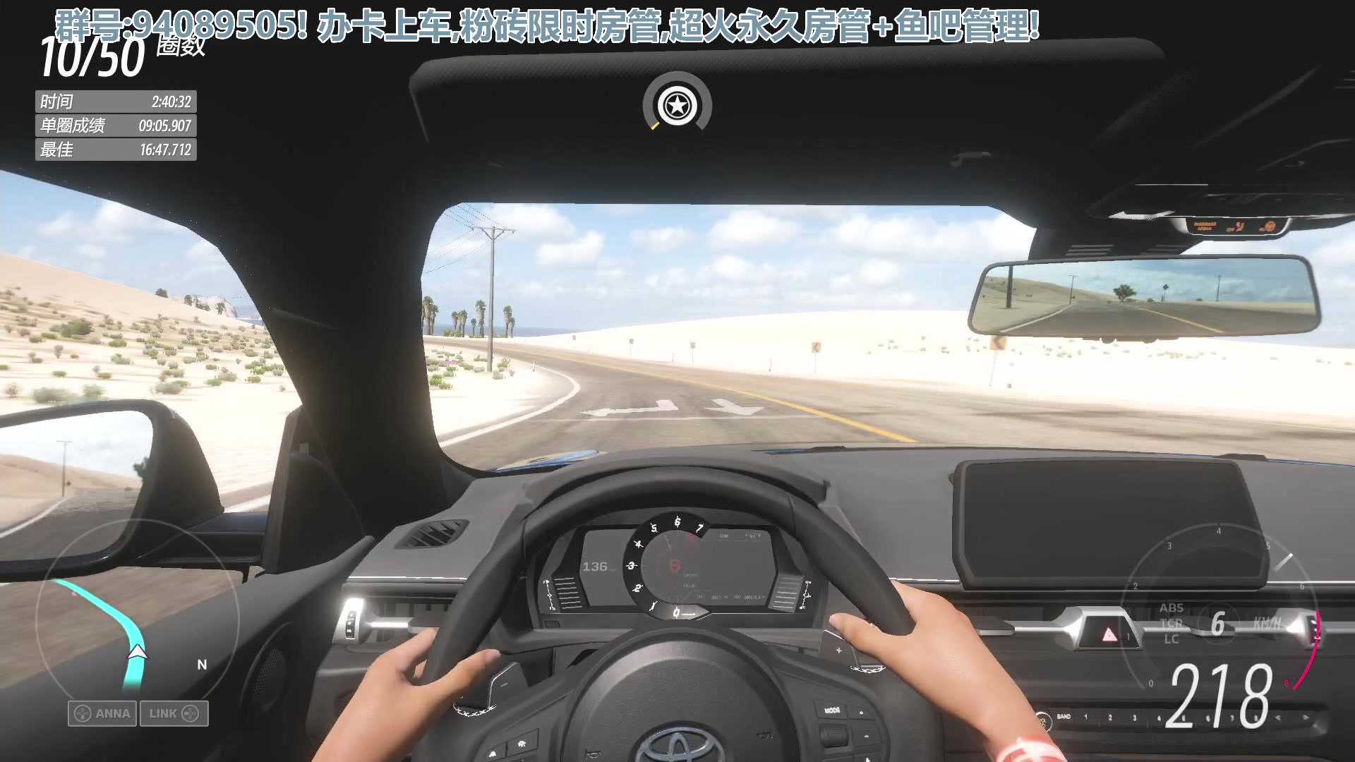 【2023-04-06 23点场】兔紫寒：皮卡丘三菱冲刺04