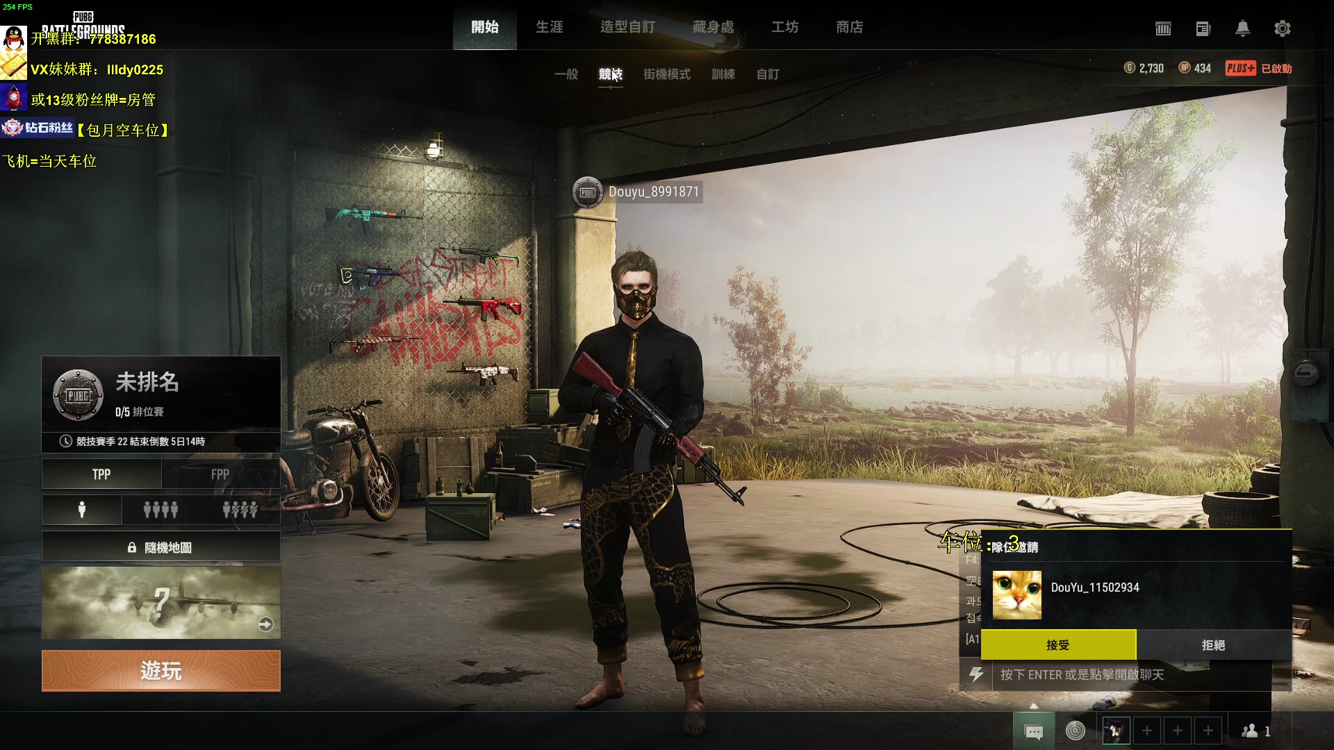 【2023-04-06 18点场】Table白羊：【新主播】前左雾T1指挥带队！