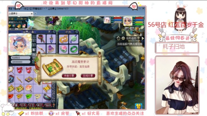 逆袭高图