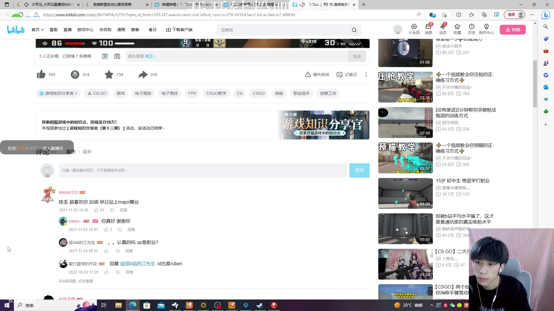 【2023-04-06 16点场】野猪九月：【小奶团】不是张全蛋！！!