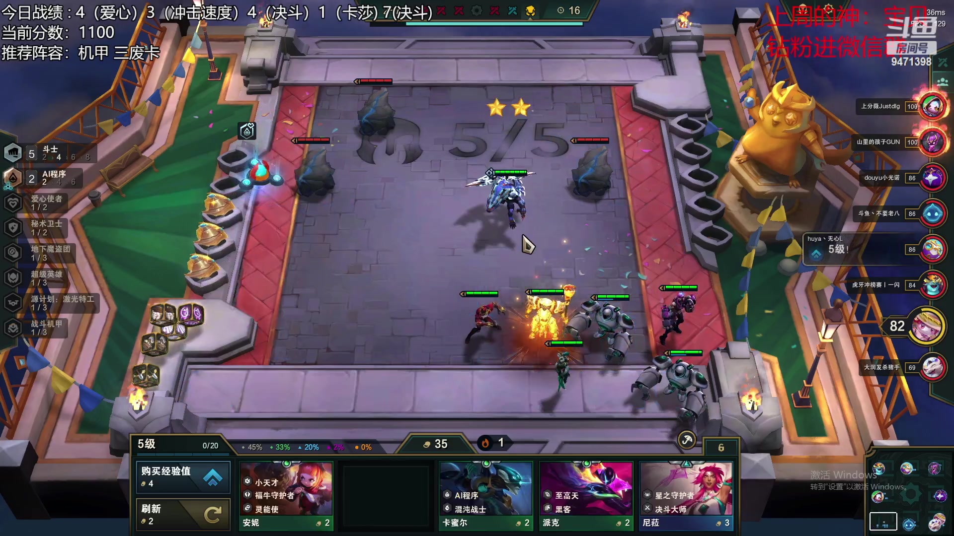 【2023-04-07 04点场】NB丶小飞：小飞：1100分前十冲第一！！