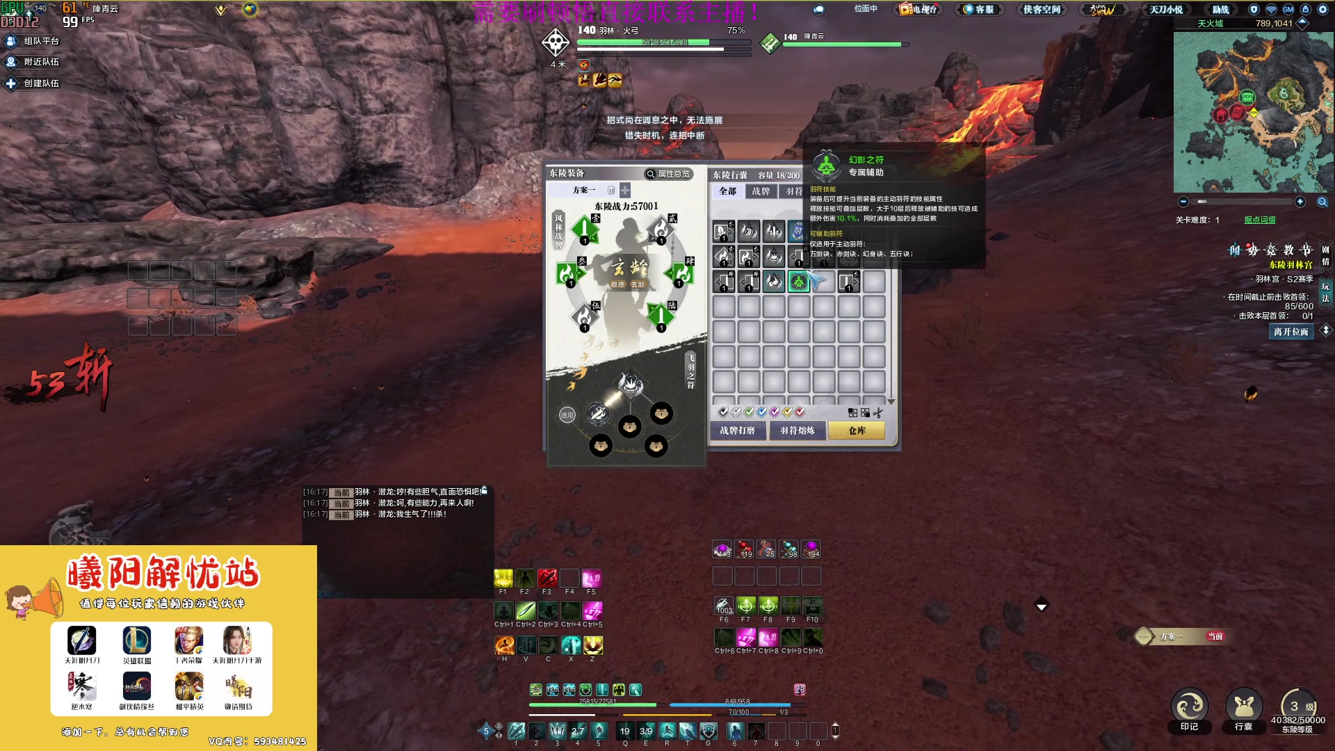 【2023-04-03 15点场】燕徊硯：阿瑟：天刀区非著名混子主播