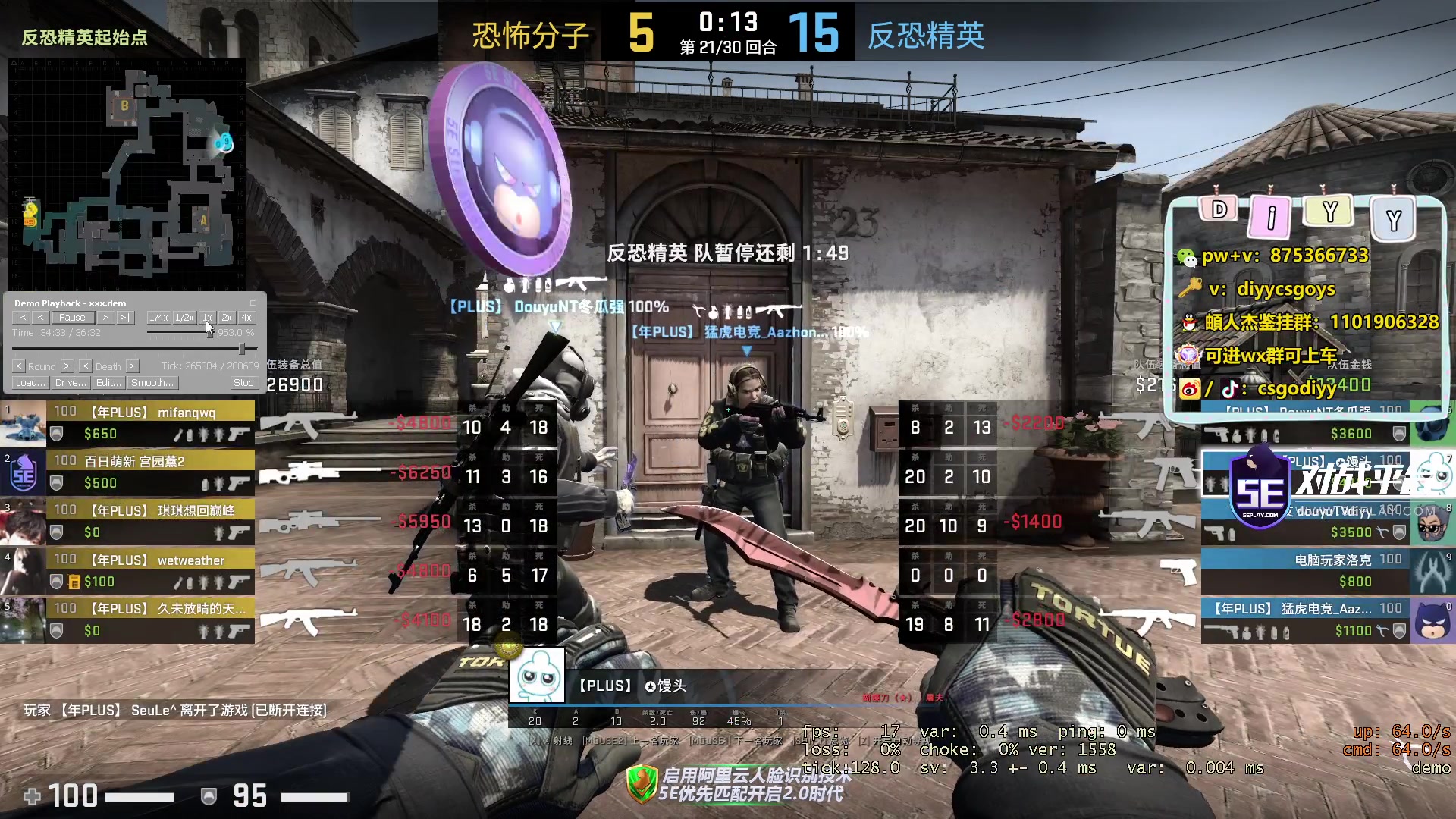 【2023-04-07 06点场】diyy刘頔：最后一届了！tyloo.RA给我进啊！！