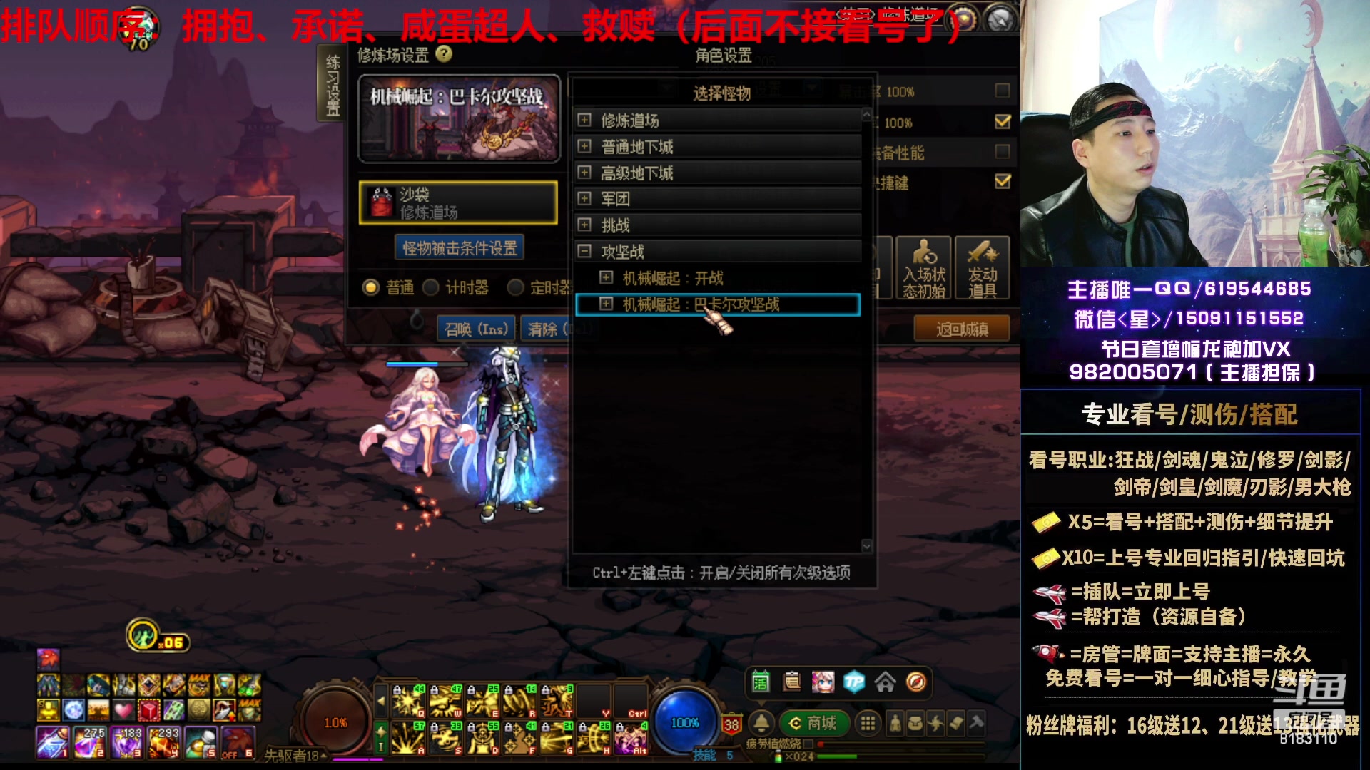 【2023-04-06 01点场】星灬叔：极限测伤、专业看号、回归指引
